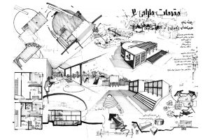 Kaveh Baghbeh - Architect and Urban Designer - Private Villa House