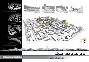 Kaveh Baghbeh - Architect and Urban Designer - Central Business District of Chandigarh - India