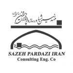 Logo - Sazeh Pardazi Iran
